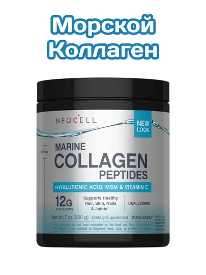 Коллаген, NeoCell Морской Marine Collagen + Гиалуроновая кислота, MSM и Витамин С, 200 г