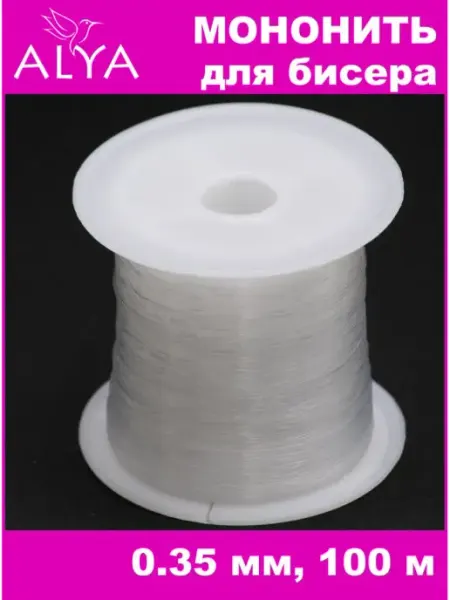 ЯДЕИ Аксессуар для бижутерии