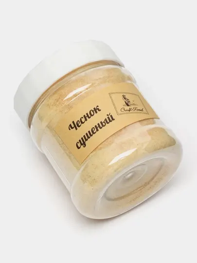 Чеснок сушёный Craft Food, 200 г, в пластиковой банке, порошкообразный