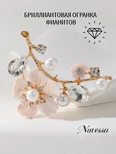 Nuvessa металлическая брошь с цветком