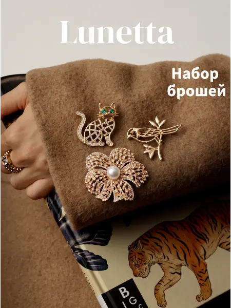 Nuvessa Красная металлическая брошь с цветком