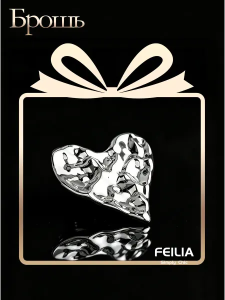 FEILIA броши женские