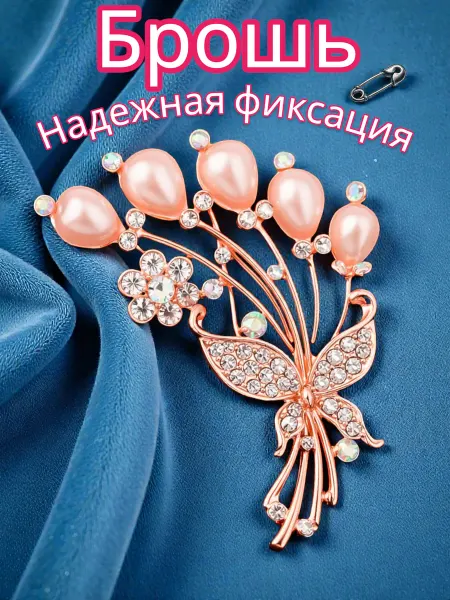 Lackiluxe Брошь булавка оригинальная и стильная Д