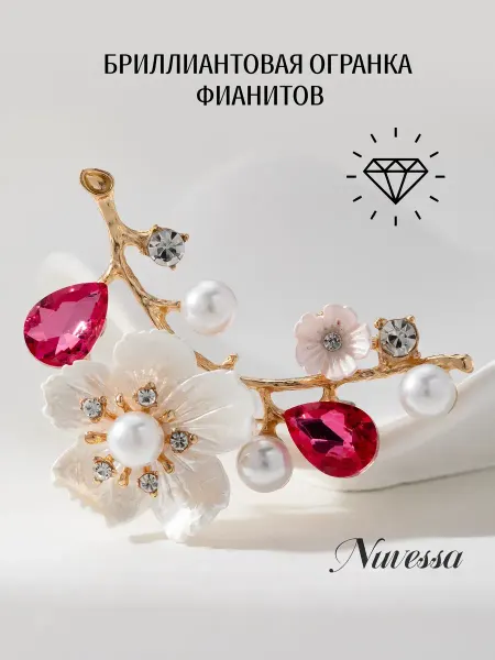 Nuvessa брошь цветок металлический
