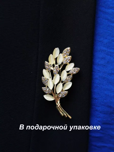 BrnJewelry Брошь бижутерия цветок