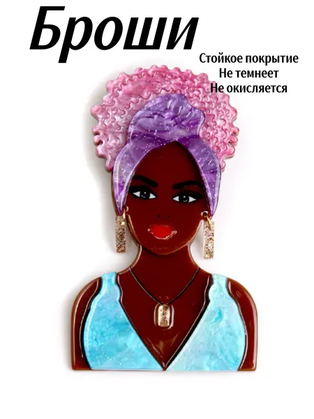 Yaasin брошки женские стильные