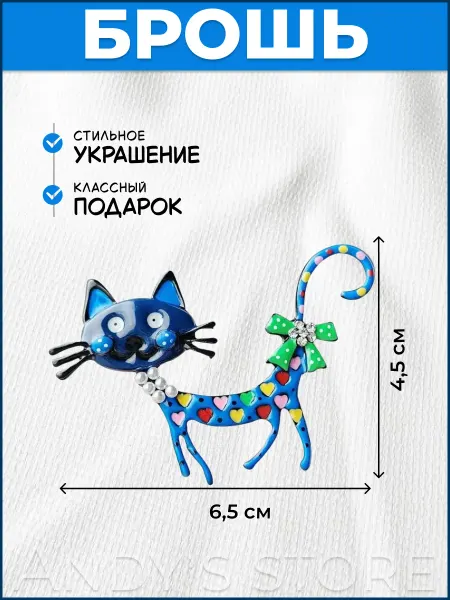 Брошь эмалированная кошка в сердечках