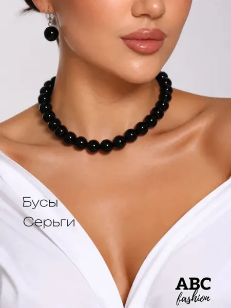 ABC Fashion Комплект бусы и серьги