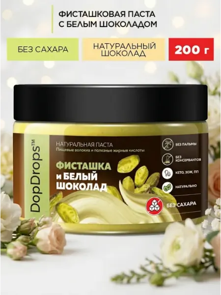 DopDrops Фисташковая паста с белым шоколадом 200г