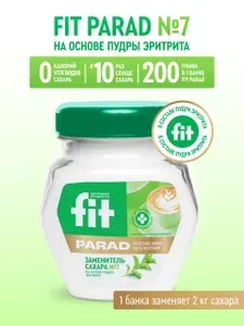 FitPARAD / Сахарозаменитель ФитПарад №7 (пудра) банка 200 г.