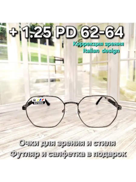 Batik glasses Корригирующие очки для зрения +1.25