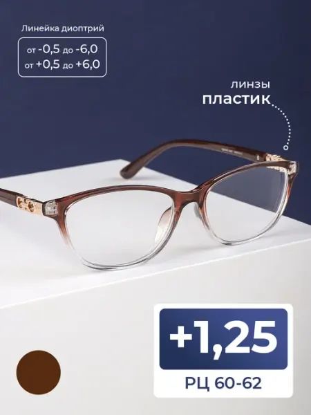 MOCT Корригирующие очки расстояние 60-62 (+1.25)