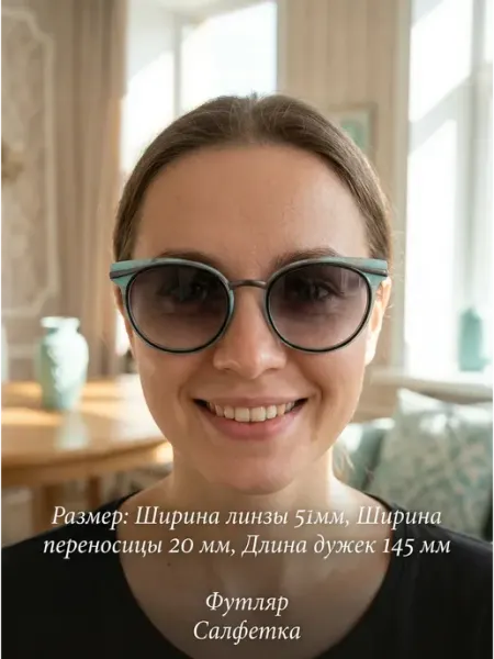 Очки для зрения солнцезащитные с диоптриями +1.50