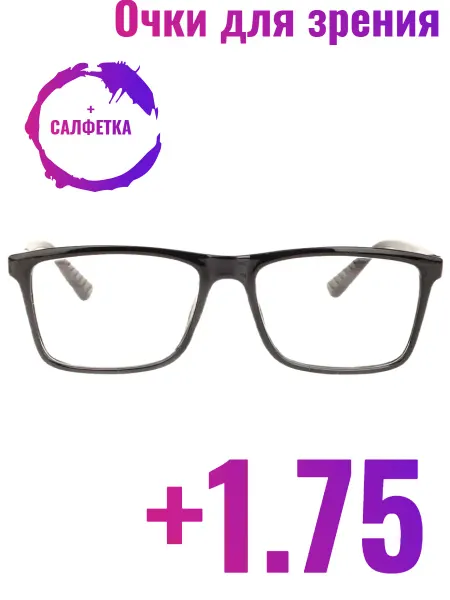 FarSi Готовые очки для зрения +1.75, корригирующие, РЦ 64-66