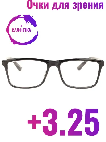 FarSi Готовые очки для зрения +3.25, корригирующие, РЦ 64-66