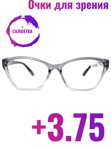 FarSi Готовые очки для зрения +3.75, корригирующие, РЦ 64-66