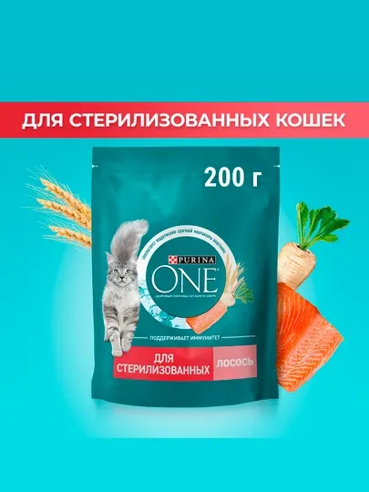 Сухой корм для взрослых кошек PURINA ONE, с лососем, 200 г