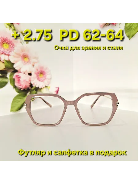 Batik glasses Корригирующие очки для зрения + 2.75