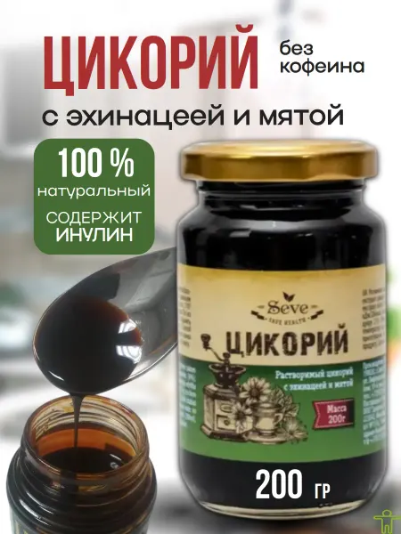 SEVE Цикорий жидкий растворимый с эхинацеей и мятой 200 г