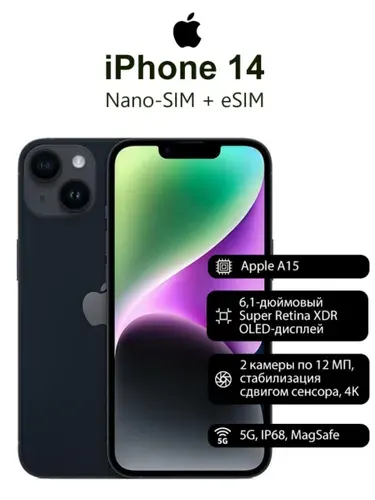 Apple iPhone 14 128GB