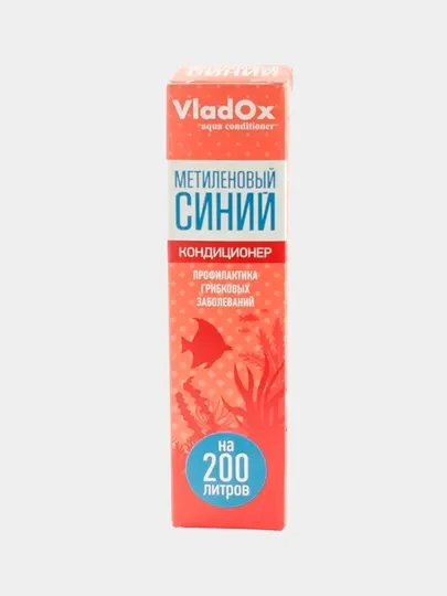 Метиленовый синий кондиционер для аквариума, от VladOx, на 200 литров, безвреден для рыб