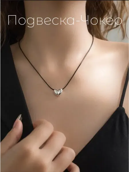 FASHION Handmade Jewelry Подвеска-чокер