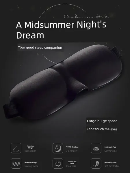 Xiaomi Маска для сна, повязка ночная на глаза