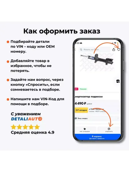 FRENKIT Ремкомплект тормозного суппорта 238010 для авто 2000
