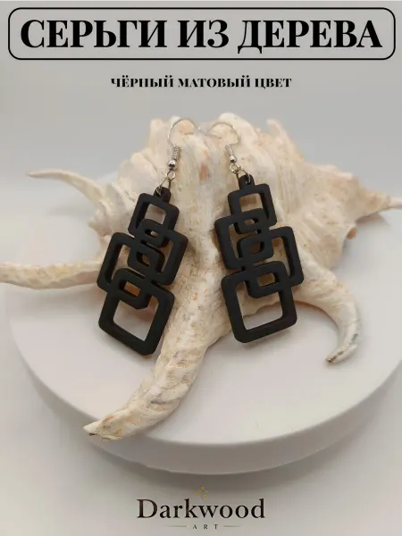 Серьги бижутерия крупные длинные повседневные вечерние