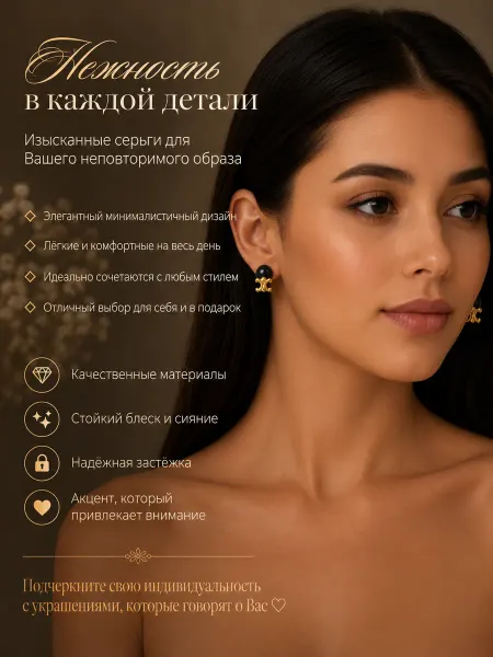 Серьги женские круглые минималистичные с камнем бижутерия