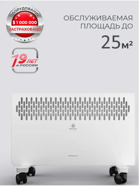 Royal Clima Обогреватель конвектор электрический 2000 Вт, 25м FIORI