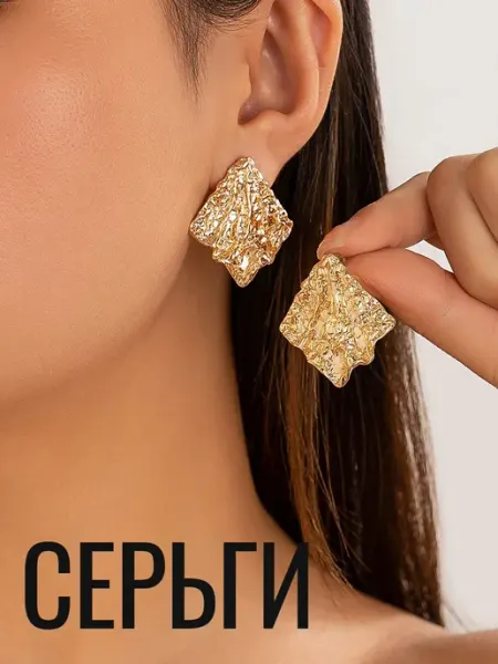 LuSorelle Серьги бижутерия золотистые