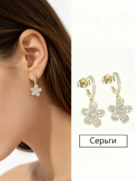 Серьги цветы бижутерия медицинский сплав