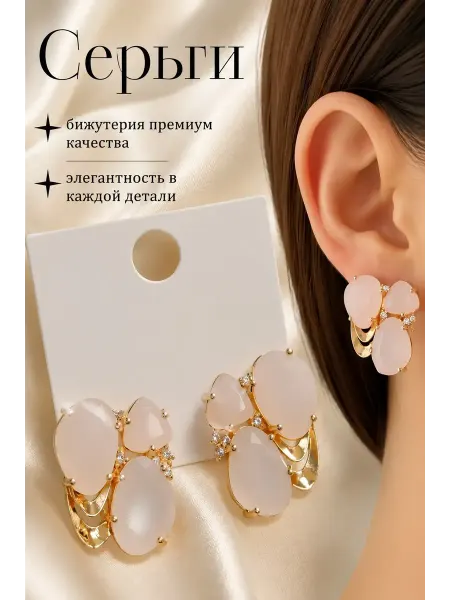 Серьги бижутерия серебристые