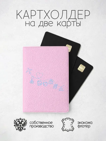 ПРИНТОГРАФИЯ Картхолдер с линиями розовая