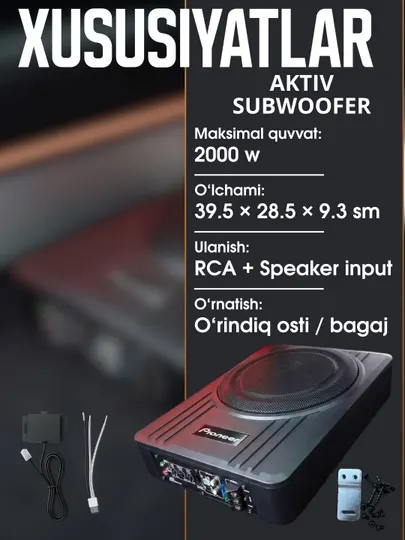 Активный сабвуфер Pioneer для автомобиля, 2000 Вт, установка под сиденье