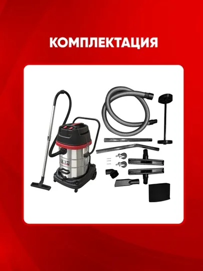 Пылесос мешковoй TEH TV70L, компактный, мощный, 2000 Вт, 70 л
