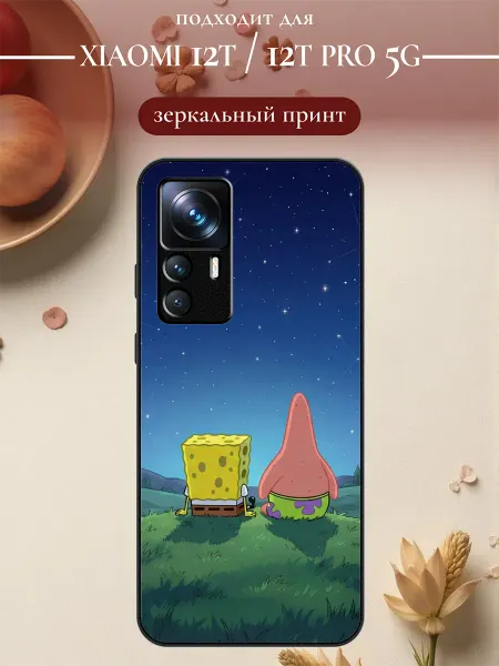 S-cases Чехол на Xiaomi 12T спанч боб и патрик