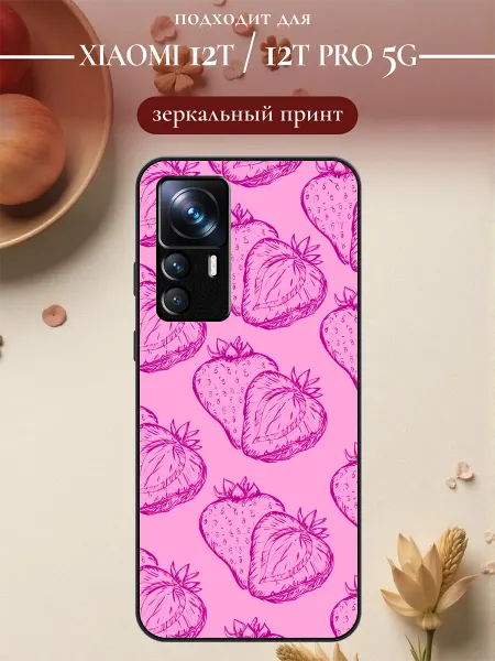 S-cases Чехол на Xiaomi 12T клубника