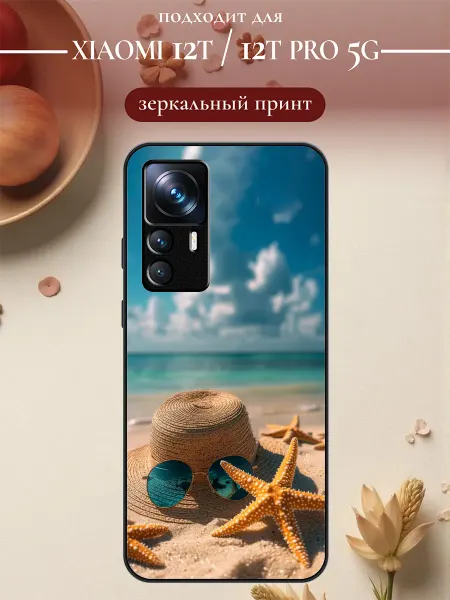 S-cases Чехол на Xiaomi 12T пляж