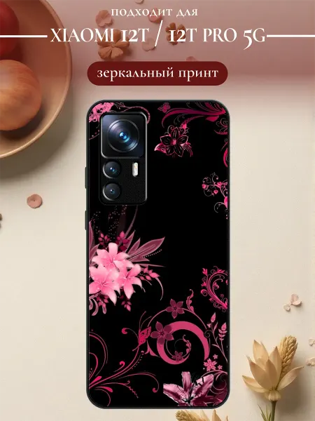 S-cases Чехол на Xiaomi 12T цветочный принт
