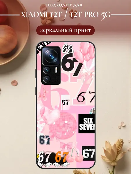 S-cases Чехол на Xiaomi 12T сикс севен