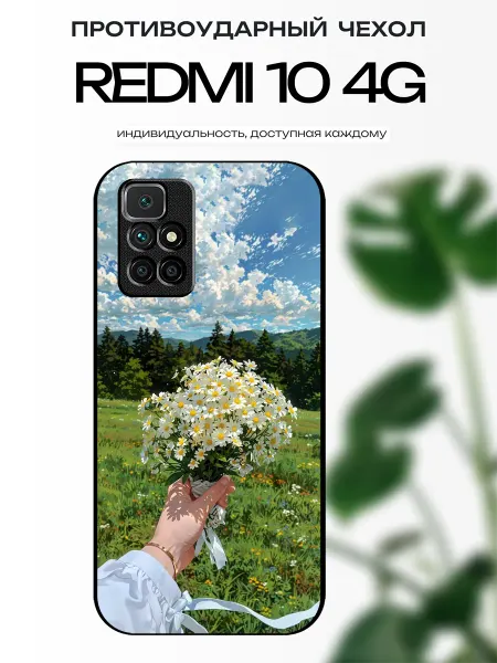 X-hop Чехол глянцевый на Redmi 10 букет