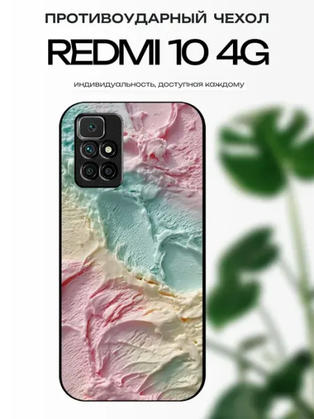 X-hop Чехол глянцевый на Redmi 10 мороженое
