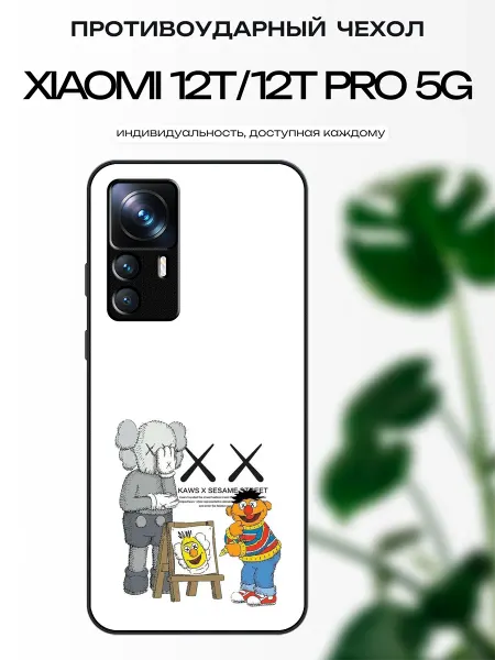 X-hop Чехол глянцевый на Xiaomi 12T kaws