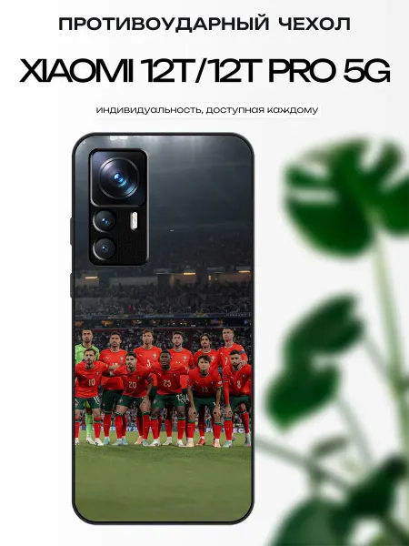 X-hop Чехол глянцевый на Xiaomi 12T Португалия