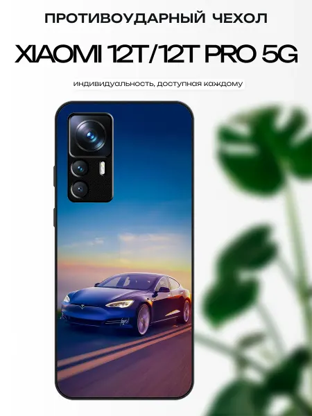 X-hop Чехол глянцевый на Xiaomi 12T тесла