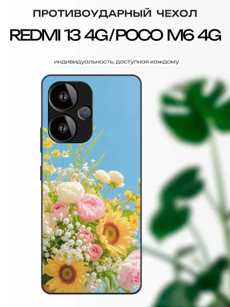 X-hop Чехол на Redmi 13 цветы