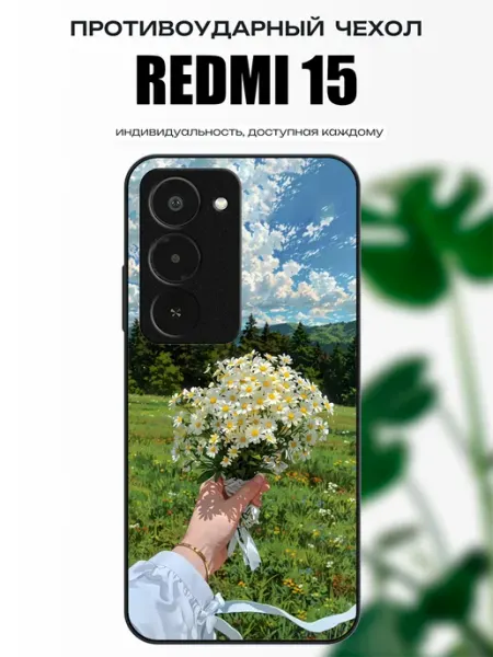 X-hop Чехол глянцевый на Redmi 15 букет