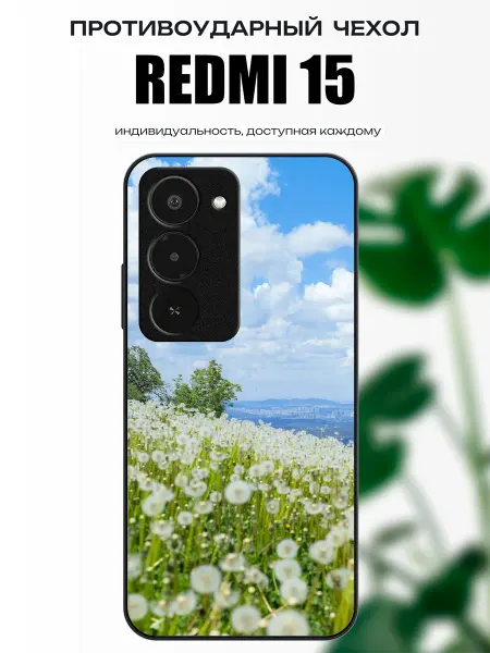 X-hop Чехол глянцевый на Redmi 15 пейзаж